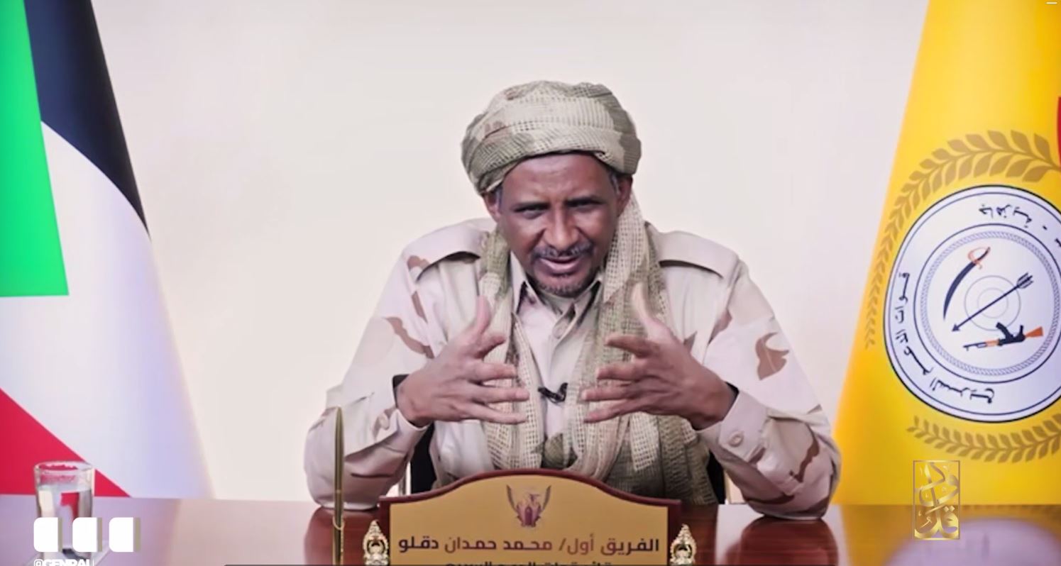 Books over bullets: Hemedti&rsquo;s vision for Sudan&rsquo;s future